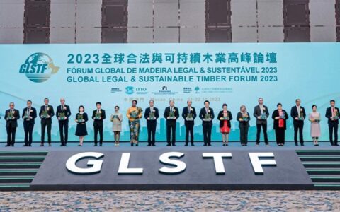 展辰受邀出席澳门“2023全球合法与可持续木业高峰论坛”，涂料行业唯一荣获三大奖项