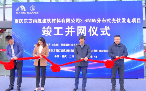 光伏上新！桃花源落地！江西布局建筑涂料！气势如虹的东方雨虹又回来了