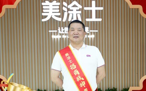 美涂士招商战神专访 | 冯冲：以诚相待是招商成功的关键。