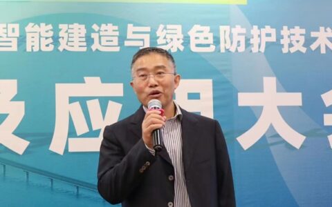 金陵受邀参加2023桥梁钢结构智能建造与绿色防护大会