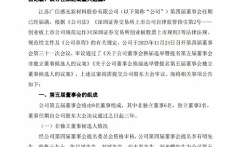 被争议的李有明：从“下岗青年”到掌舵40亿上市涂企