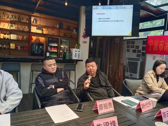 凝心聚力  团结奋进 ——宁波涂协涂装分会二届二次会员大会顺利召开