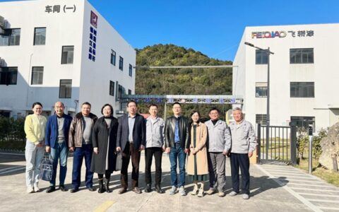 以高质量为本  推动行业发展 ——宁波涂料涂装产业质量提升项目通过验收