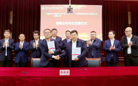 北新建材与中国市政西北院签署战略合作协议