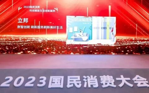 刷新为你！立邦科技赋能生活“为家添色”