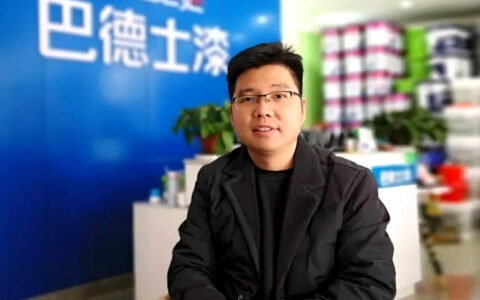 商|选一个好品牌,做一辈子 ——中外涂料网专访巴德士丽江总代理唐勇