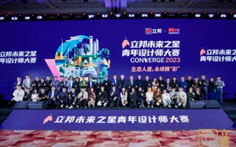 2023立邦“未来之星”原来是TA