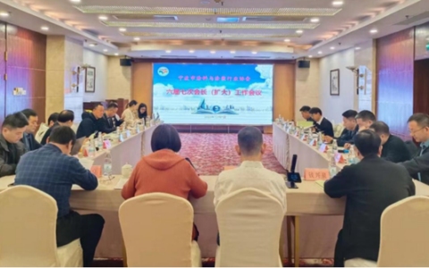 年底收关正酣时，共商未来发展计 ——宁波涂协六届七次会长（扩大）工作会议成功召开