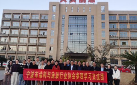 学标杆，促提升——宁波涂协赴天女制漆参观学习