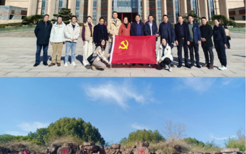 学习红船精神，继承革命传统 ——宁波涂协赴嘉兴南湖开展党建活动