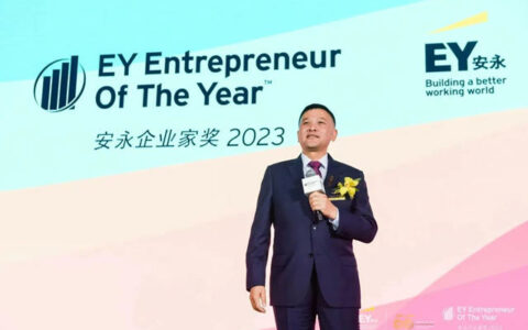 李卫国先生荣获“安永企业家奖2023”
