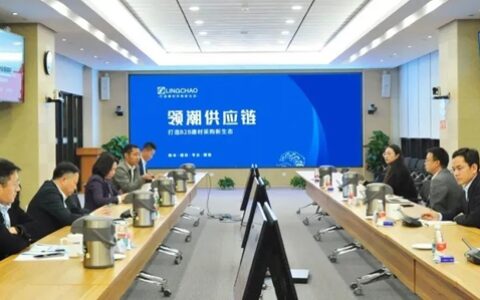 北新建材与领潮供应链深入开展业务交流，共促防水高质量发展