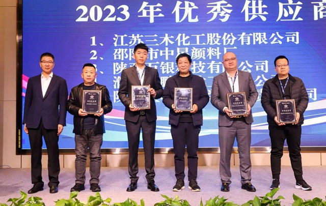 宝塔山漆&经建漆2023年供应商研讨会顺利召开