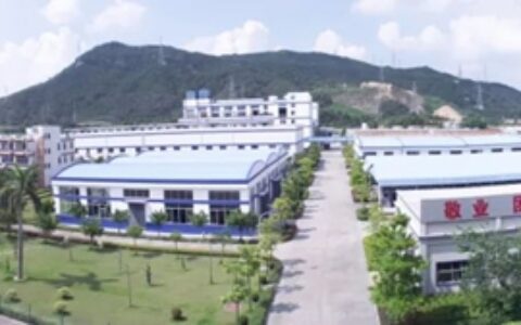 江门制漆被认定为2023年度广东省知识产权示范企业