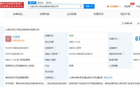 行业首家！立邦缘何让立才全新出发？