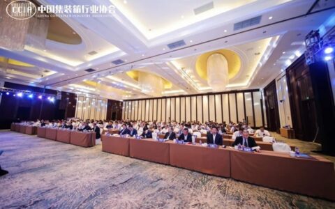 中远关西助力中集协第七届第五次全国会员代表大会