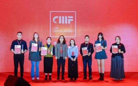 PPG荣获2023国际CMF设计趋势金奖，Reflection“心镜”亮相获奖作品展