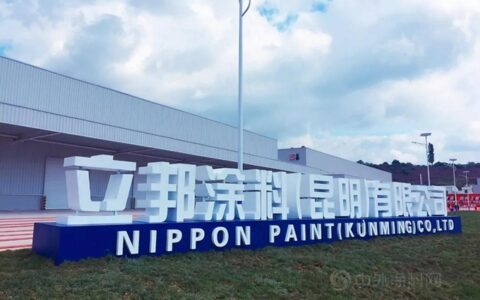 新增百万投资！立邦将这个工厂产能提升至34.4万吨/年