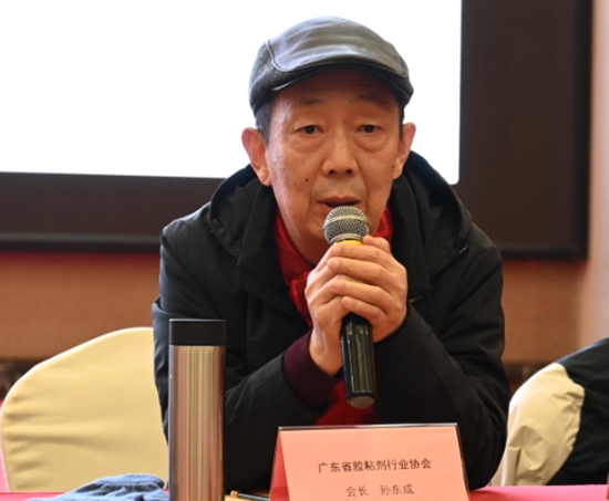 广东省胶粘剂行业协会一届五次理事会在广州举行