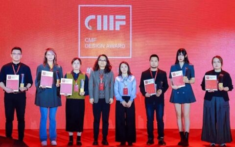 PPG荣获2023国际CMF设计趋势金奖，Reflection“心镜”亮相获奖作品展