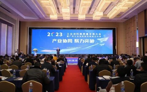 韶关东森签约《多重固化UV木器涂料开发》重大科技项目