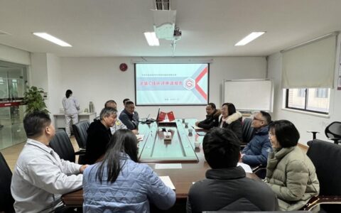 平台赋能  深度服务 ——宁波涂协召开助力企业“源头替代”座谈会