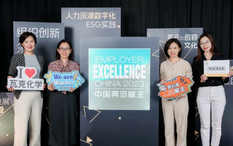 瓦克荣获“2023中国100典范雇主”及“ESG实践典范”两大奖项！