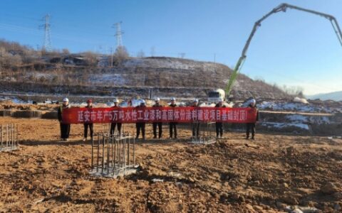 项目封顶！投资2.5亿年产5万吨涂料项目迎来新进展