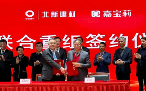 40.74亿元！嘉宝莉拥抱北新建材