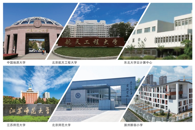久诺专业筑造品质校园，助力中国海洋大学建为高标准一流大学！
