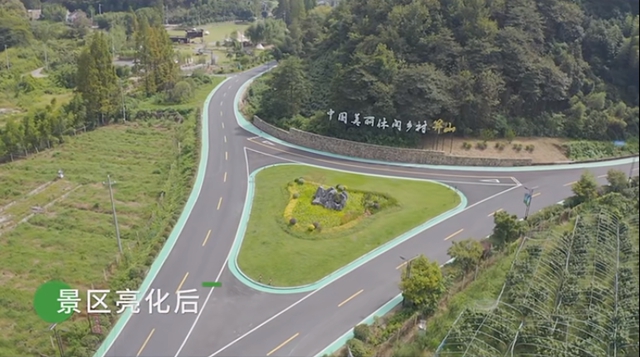 巴德士地坪漆助力道路亮化工程，扮靓美丽乡村