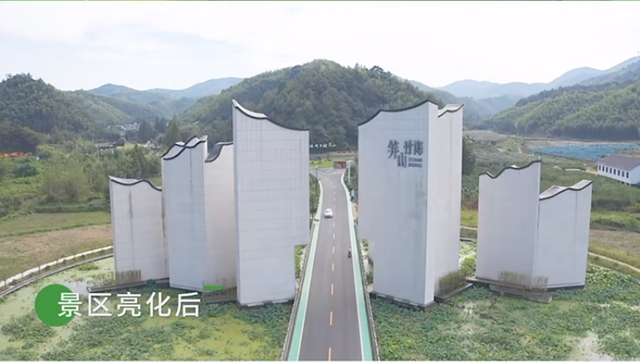 巴德士地坪漆助力道路亮化工程，扮靓美丽乡村