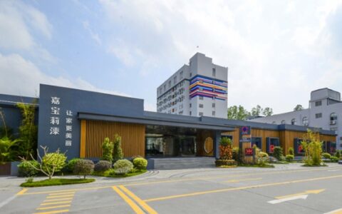 嘉宝莉成功入选2024年中石化涂料采购评标名单