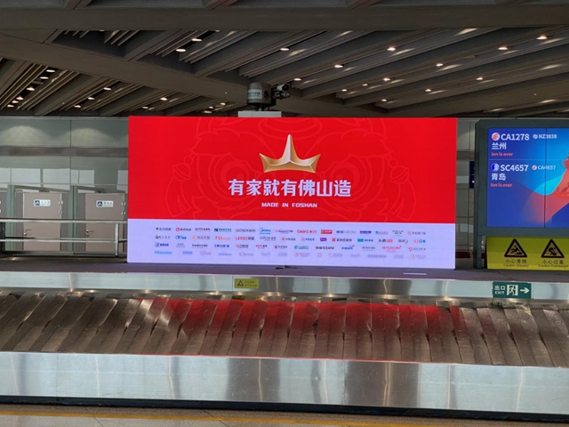 新年重磅！美涂士高光刷屏北京和广州三大机场