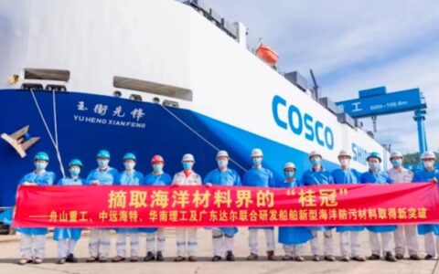 重点专项获批！张广照教授任首席科学家的海洋涂料项目牛在哪？