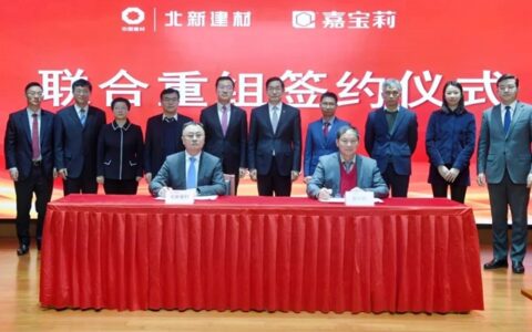 嘉宝莉业绩承诺！40.74亿收购巨款能否颗粒归仓