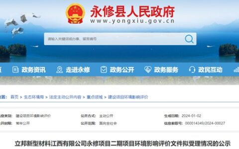 新年又投资超5000万！立邦新增百万吨产能
