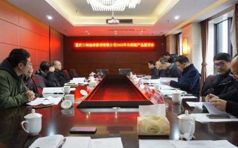 重庆三峡油漆股份有限公司新产品项目通过市级新产品鉴定