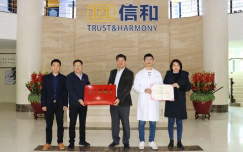 信和技术中心获泉州市“工人先锋号”称号