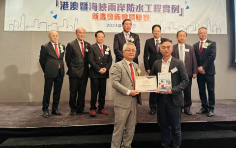 《港澳暨海峡两岸防水工程实例》新书发布，凯伦屋面工程案例入选