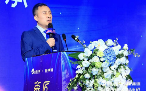 宝塔山漆&经建漆2024年销售工作会议荣耀启程