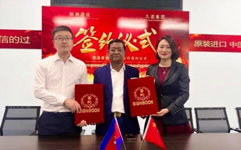 2024龙年开门红——久诺开启“一带一路”新篇章！