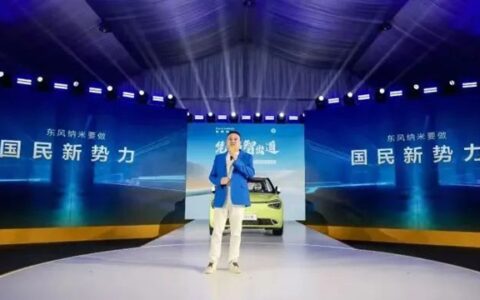 华辉涂料携手东风纳米打造国民新势力第一车纳米01