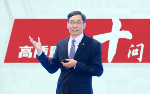 中国建材集团2024年工作会议在京召开