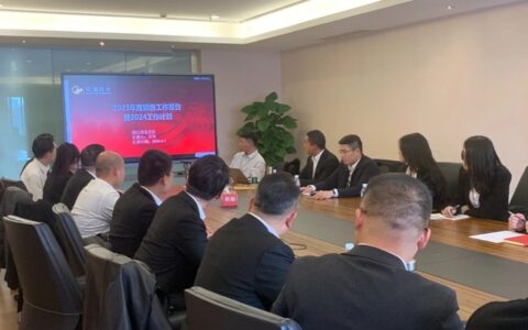 宏源防水华东运营中心浙江-湖北大区召开2023年终总结暨2024营销规划会议