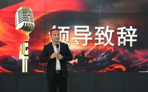 美涂士龙腾行动誓师大会 精兵集结，势不可挡