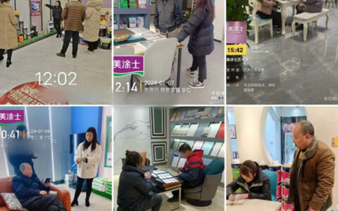 美涂士国潮年货节 四川联动爆爆爆