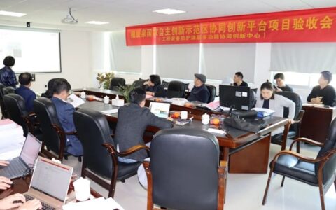 喜讯！信和成功建设重大研发平台