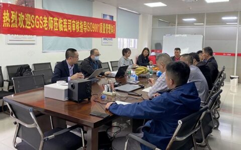 花果山珠海联固工厂荣获SGS ISO9001认证证书！
