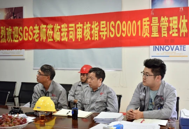 花果山珠海联固工厂荣获SGS ISO9001认证证书！